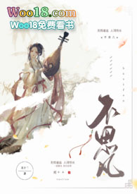 不思凡(父女双c)