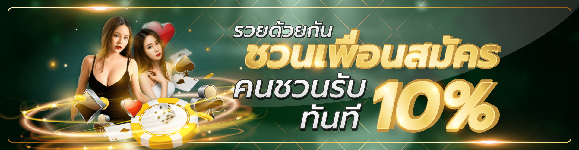 mewin189 เว็บตรง