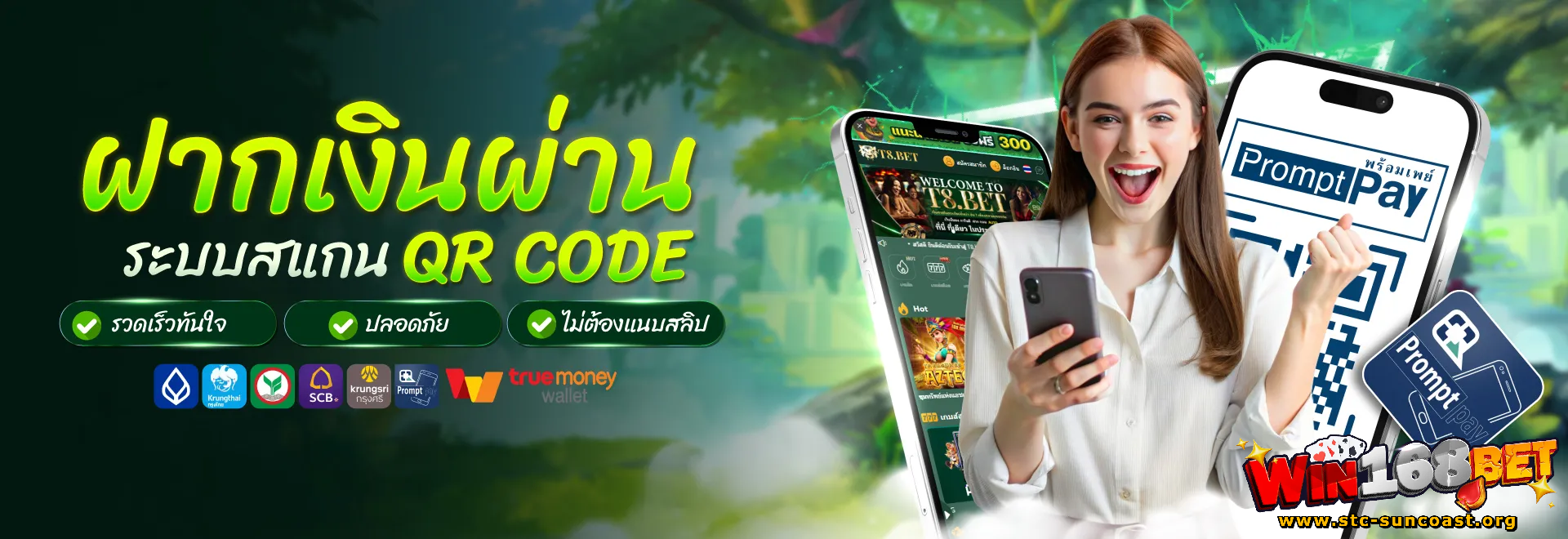 mewin189 เว็บตรง