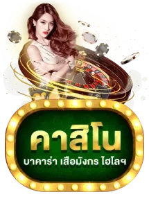 mewin189 เข้าสู่ระบบ