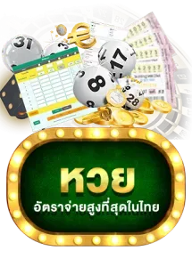 mewin189 เว็บตรง